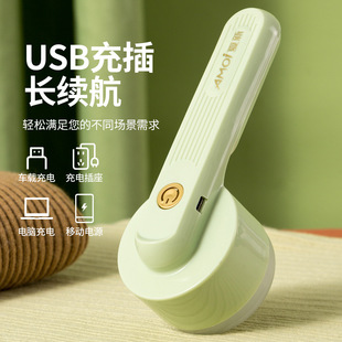 Amoi Maozer триммер USB зарядный маленький домашний бритер одежда для шерстяной шаровой машины