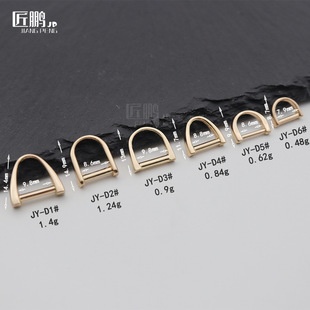 Spot Zinc Alloy RounD Wire Flat Wire D Buckle Metal D Ring Buckle Horseshoe Buckle Luggage HarDware Accessories Seamless Small D Buckle