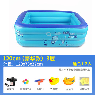 Outdoor Inflatable Swimming Pool Large PVC Thickened Swimming Pool Household Children's Play Pool Baby Toy Pool