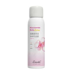 Sod Honey Body Lotion Wholesale Hydrating and Moisturizing Brightening Skin Color Moisturizing Body Available Anti-Dry Autumn and Winter Moisturizing Lotion