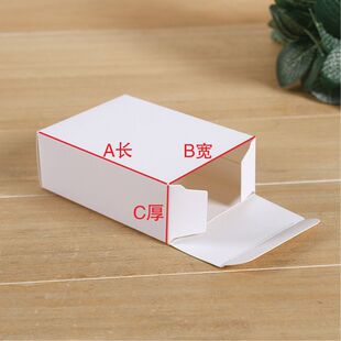 Color box small batch custom cosmetic packaging box white card silver card carton packaging Kraft paper flying machine box can be customized