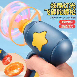 Children's Bamboo Dragonfly Toy Rotating Top Luminous Ejection Frisbee Gun Aircraft Plastic Flying Fairy Stall Toy