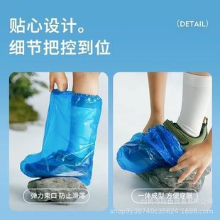 Disposable Waterproof Shoe Covers, Long Boot Covers, Rainproof, Waterproof, Non-Slip, Transparent, Wear-Resistant Foot Covers, Pe over the Knee