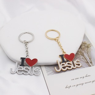 Трансграничная амазонка Heyin взрывая любовь JESUS брелок сумка подвеска брелок для бизнеса небольшой подарок