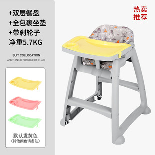Baby Dining Chair Baby Household Dining Table Seat Multi-functional Restaurant Hotel Commercial KFC Children Dining Chair