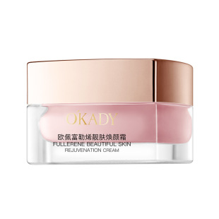 Opel Fullerene Brightening Cream Hydrating Moisturizing Full Set of Single Product Set Skin Care Set Factory Wholesale
