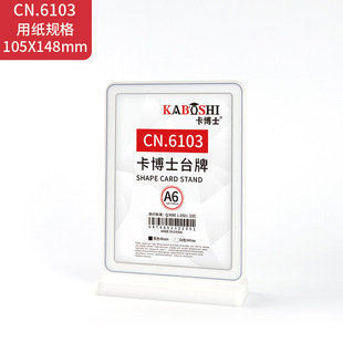 Dr. Card T-type Push-fit Double-sided Table Board Double-sided Transparent Office Meeting Desktop Display Board Announcement Display Board