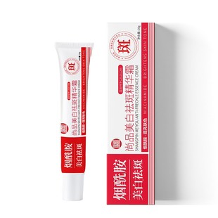 Shangpin Niacinamide Whitening and Freckle Cream Lightens Spots and Removes Chloasma Moisturizing and Moisturizing Cream Removes Freckles and Brightens Skin Tone