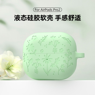 For Samsung Galaxy BUDS3 Headphone Protective Case Liquid Silicone Re-engraved Soft Case buds3pro Headphone Case