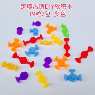 Трансграничные продажи DIY игрушки на присоске мягкие строительные блоки всасывание музыка липкая музыка детские развивающие игрушки строительные блоки изменение заклинания