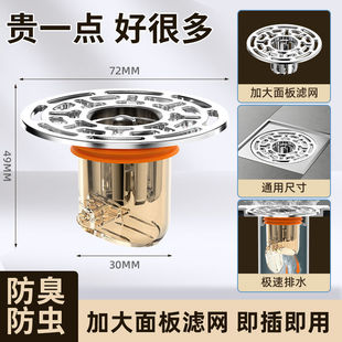 Toilet floor drain anti-odor inner core universal toilet insect-proof sewer pipe anti-odor artifact sealed closure cover
