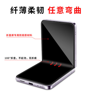 For millet MIX Flip hydraulic film MIXFlip folding screen protective film HD anti-peep hydraulic film wholesale