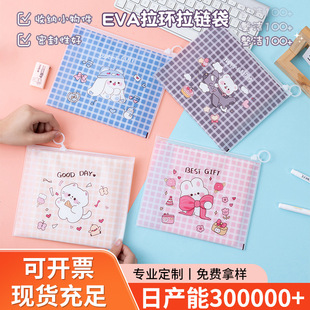 Original New Frosted Pull Ring Cartoon Zipper Bag Stationery Pull Ring Storage Bag Office Multi-purpose Storage Bag Customization