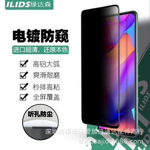 Новый продукт подходит для Apple 16 HD шелкография матовая защита от пыли