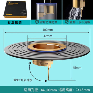 Floor drain deodorizer toilet sewer anti-anti-odor artifact floor drain anti-insect odor filter silicone inner core cover universal