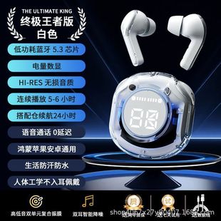 Популярная трансграничная Bluetooth-гарнитура AirMAX, беспроводной сенсорный цветной экран, высококачественная многофункциональная прозрачная спортивная гарнитура