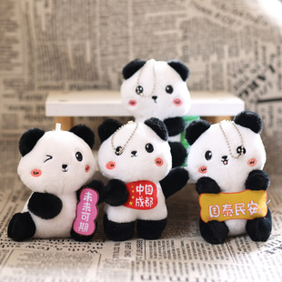 Cute Cute Internet Popular Red Panda Pendant Plush Toy Doll Cartoon Bag Pendant Keychain Cloth Doll Doll
