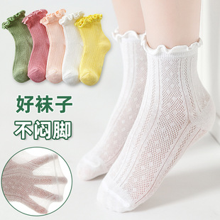 Girls' socks summer mesh breathable cotton socks fungus curling Princess lace solid color children summer new TikTok
