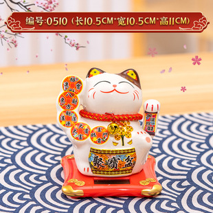 Hot-selling Solar Lucky Cat Car Ornaments Small Gifts Car Supplies Business Opening Students Friends Colleagues Gifts