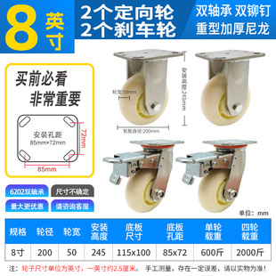Heavy duty universal wheel wheel nylon pulley flatbed trolley trailer roller industrial load bearing caster with brake