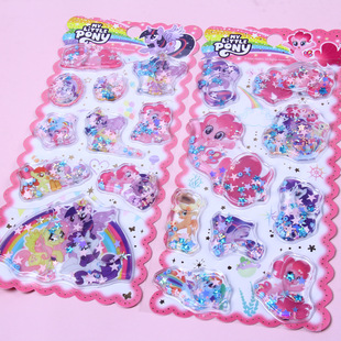 Pony Polly 3D Stereo with Water Sequins Shake Sticker Girl Toy Children Baby Flash quicksand sticker