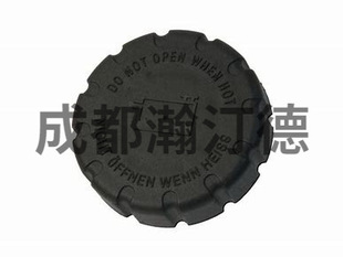 Suitable for Mercedes-Benz 2105010615 car auxiliary kettle cover 212 213 222