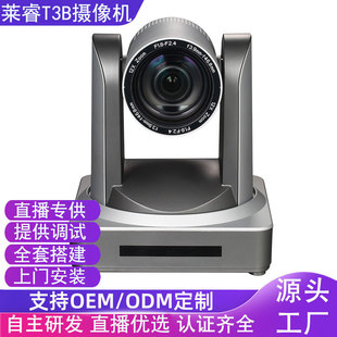HD studio dual camera set full set of equipment Taobao tremolo beauty anchor computer camera head