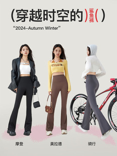 Spring and summer horseshoe pants women's 2024 new micro-high waist Barbie pants tall slim-fit flared pants shark pants