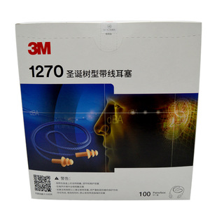 3M Braided Line Noise Reduction 1270 Earplugs Anti Noise Washable Learning SwiMMing Factory Noise Reduction Soundproof Earplugs