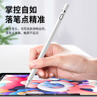 Active metal nib Android universal stylus ipad capacitive pen for apple pencil touch screen pen