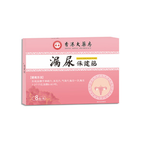 Hong Kong Pharmacy Urine Leakage Paste Ladies Nursing Paste Postpartum Paste Moxibustion Paste Warm Moxibustion Paste Moxa Grass Paste Point Paste Wholesale