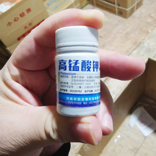 About 50 tablets/bottle of potassium permanganate disinfection tablets for hospital