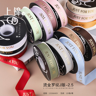 Bronzing Thread J Edition Ribbon 2.5cm Flowers Flower Flower Flower Bands Ribbon Polyester Bag DIY Bow Ribbon