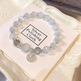 Star Sea Star Blue Beaded Bracelet Summer Mori Design Sense Niche High-end Bracelet New