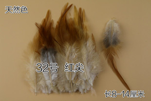 diy Accessories Feather Decoration Headwear Corsage Hat Shoes Handmade Crafts Decoration Early Childhood Education