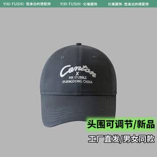 2024 New Style Cap Women's Showing Face Small Soft Top Wide-brimmed Baseball Cap Men's Summer Hat Sunscreen Sunshade Hat