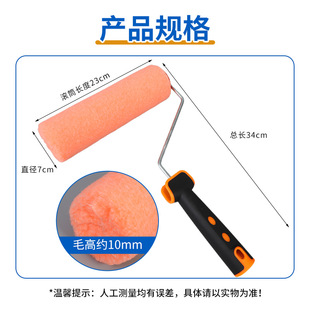 Lambskin latex paint roller 9 inch no dead angle roller brush art paint eggshell texture wall brush tool roller brush