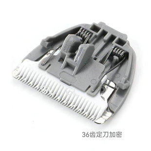 Cortez gray CP-6800 KP-3000 CP-5500 pet shaver ceramic spare cutter head