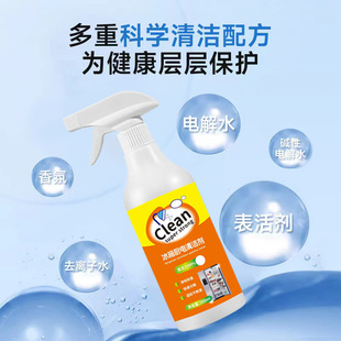 Refrigerator Kitchen Electric Cleaner Deodorant, Odor and Mold Removal Refrigerator Cleaner Household Multifunctional Household Appliance Cleaner