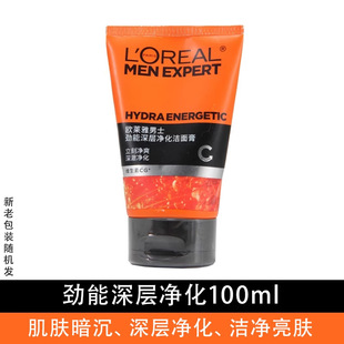 L'Oreal Men's Volcanic Rock Oil Control Acne Cleansing Cream 100ml Anti-Acne Oil Control Deep Cleansing Facial Cleanser