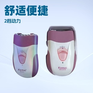 Kemei KM-2078 ladies hair remover hair remover clip head to remove leg hair to hand hair