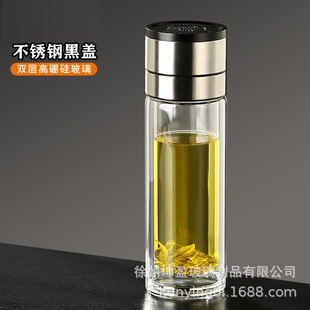 New Thickened Transparent Double-Layer Glass Tea Cup, One-Click Opening, Quick Opening Cup, Office Tea Glass Water Cup