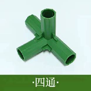 Plastic-coated steel pipe rattan rack accessories bracket pillar connecting pipe AB fork universal buckle cross buckle fixed spring buckle
