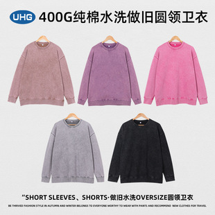 UHG Street 400g Washed Old Crewneck Long Sweatshirt oversizes Loose Shoulder Long Sleeve Men's and Women's Coat