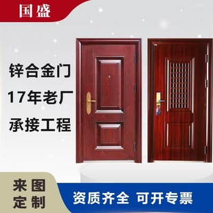 Special offer project door wholesale rental housing self-built home entry door transfer plastic spray steel anti-theft door mother door