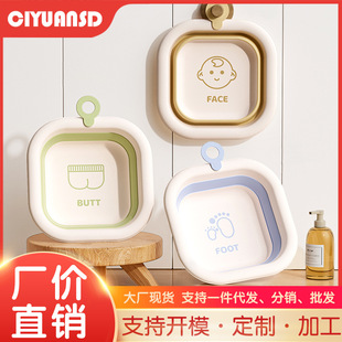 Factory wholesale square Morandi folding wash basin baby wash bottom foot basin newborn baby supplies