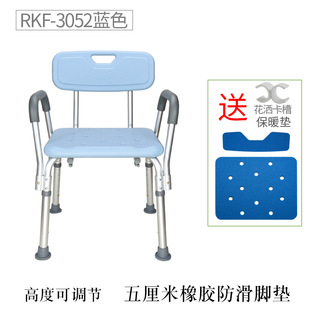 Wholesale bath chair elderly bathroom stool non-slip chair pregnant women shower stool bathroom bath stool plastic stool