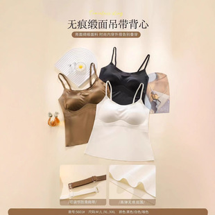 Korean high-grade satin mask sling beautiful back 5601# streamer spring and summer seamless underwear with breast pad base