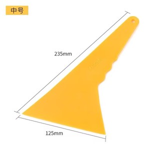 Car film tool small scraper glass film tool triangle scraping plug edge small scraping thin mouth color changing film scraper
