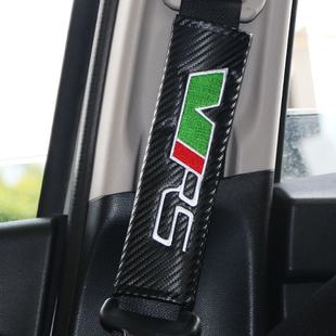 Car seat belt shoulder pad car modification carbon fiber shoulder pad carbon fiber pattern seat belt cover car accessories